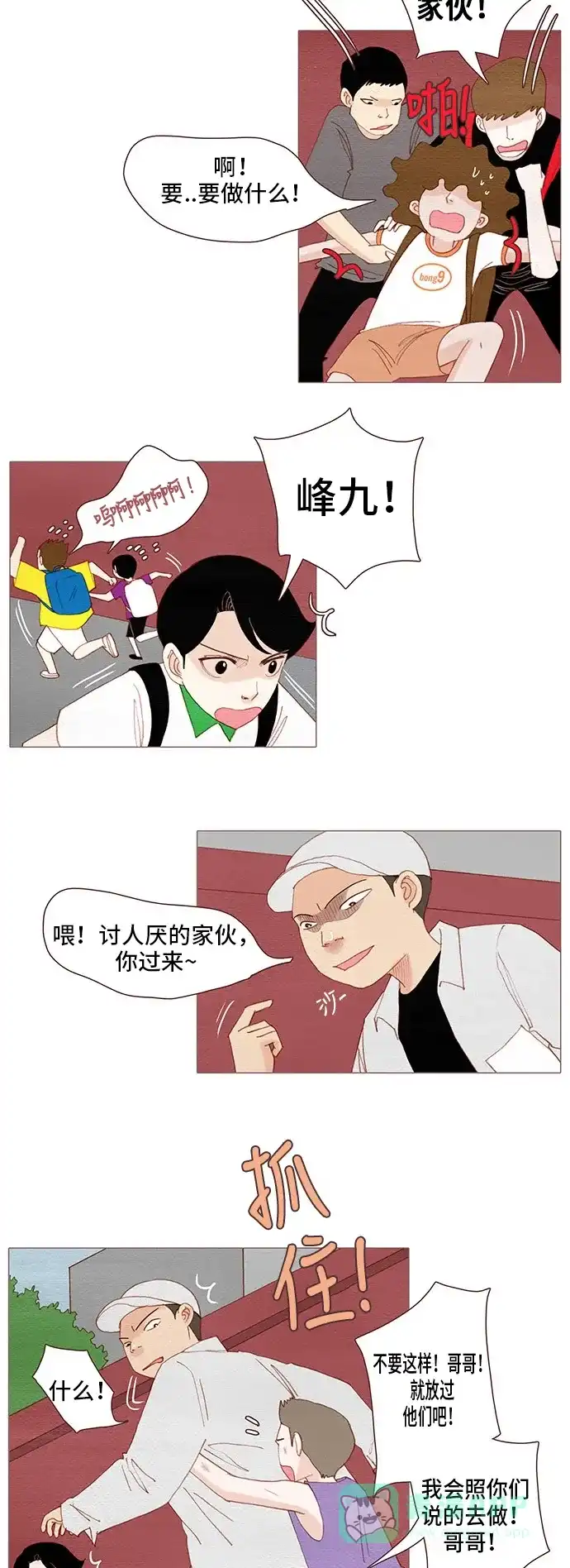 第22页
