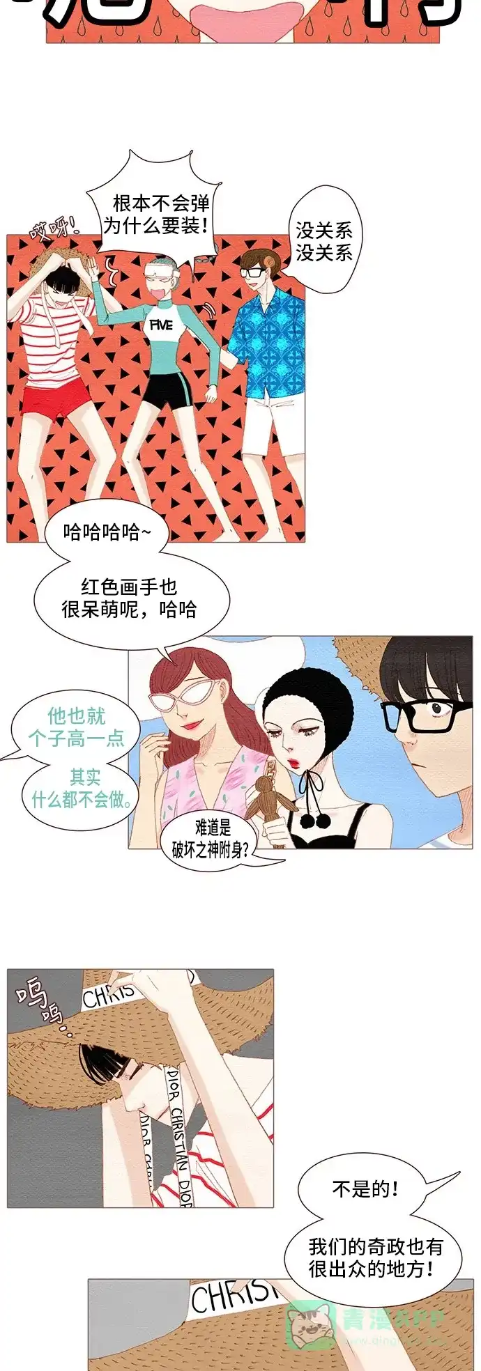 第15页