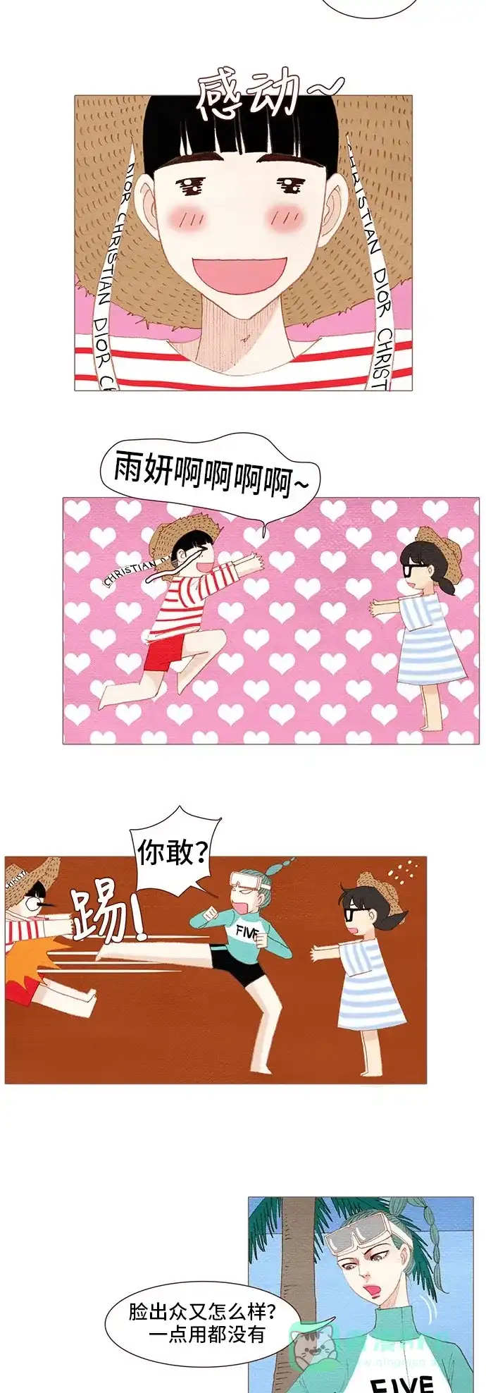 第17页