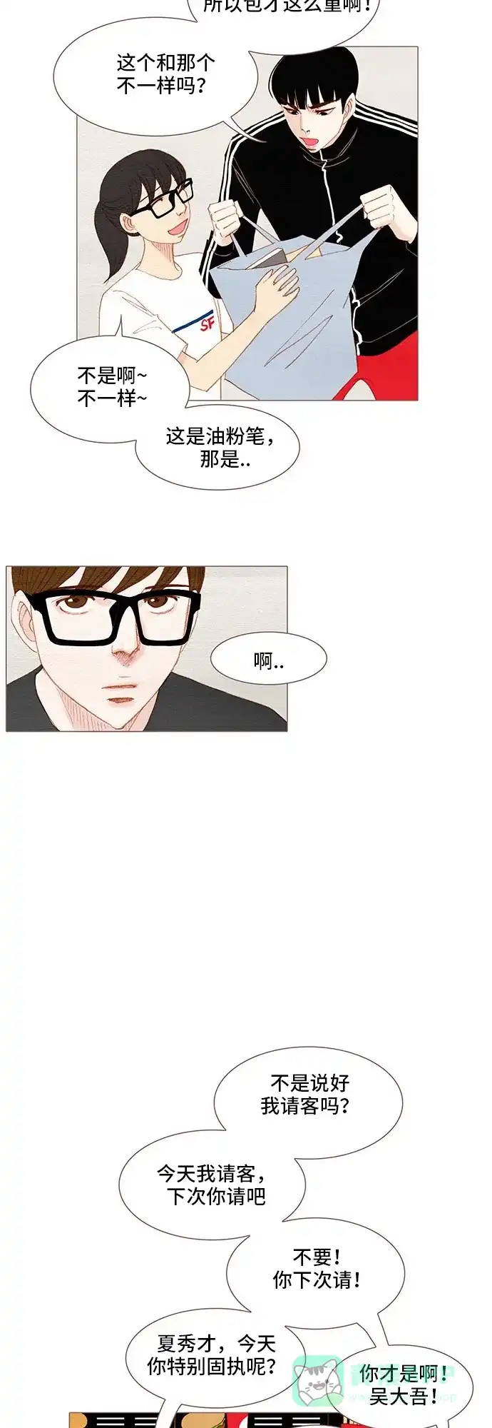 第28页