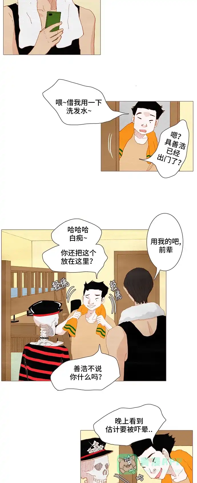 第25页