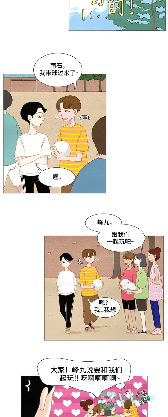第29页