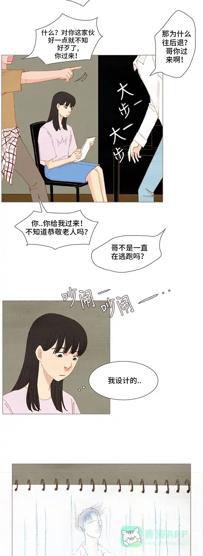 第29页