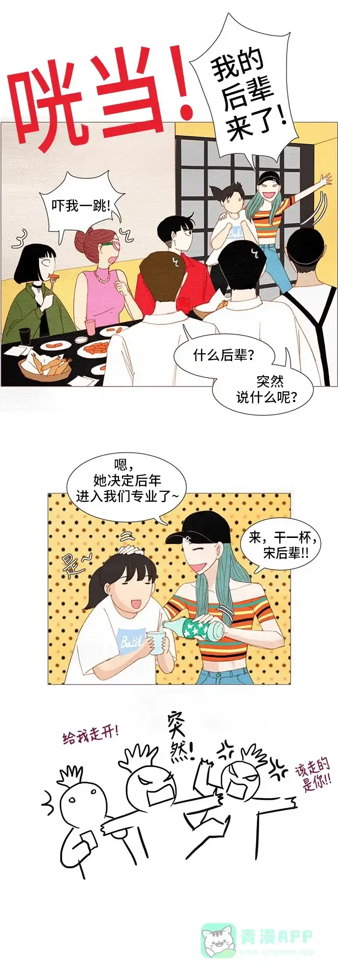 第28页