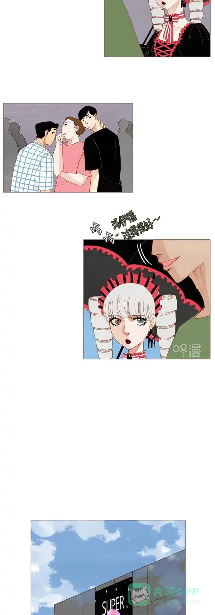 第10页
