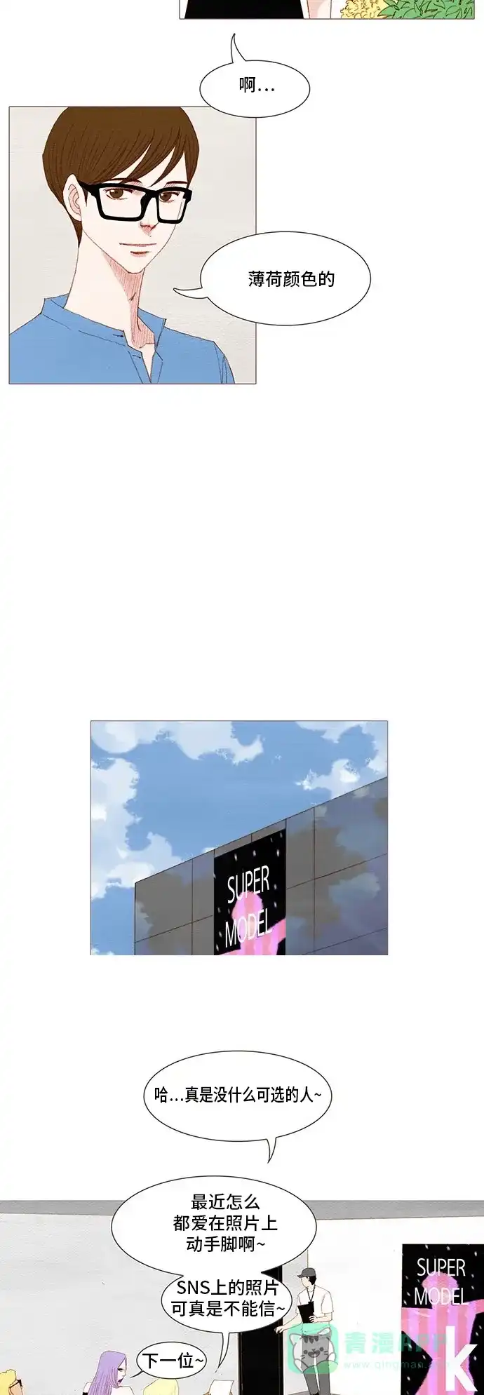 第28页