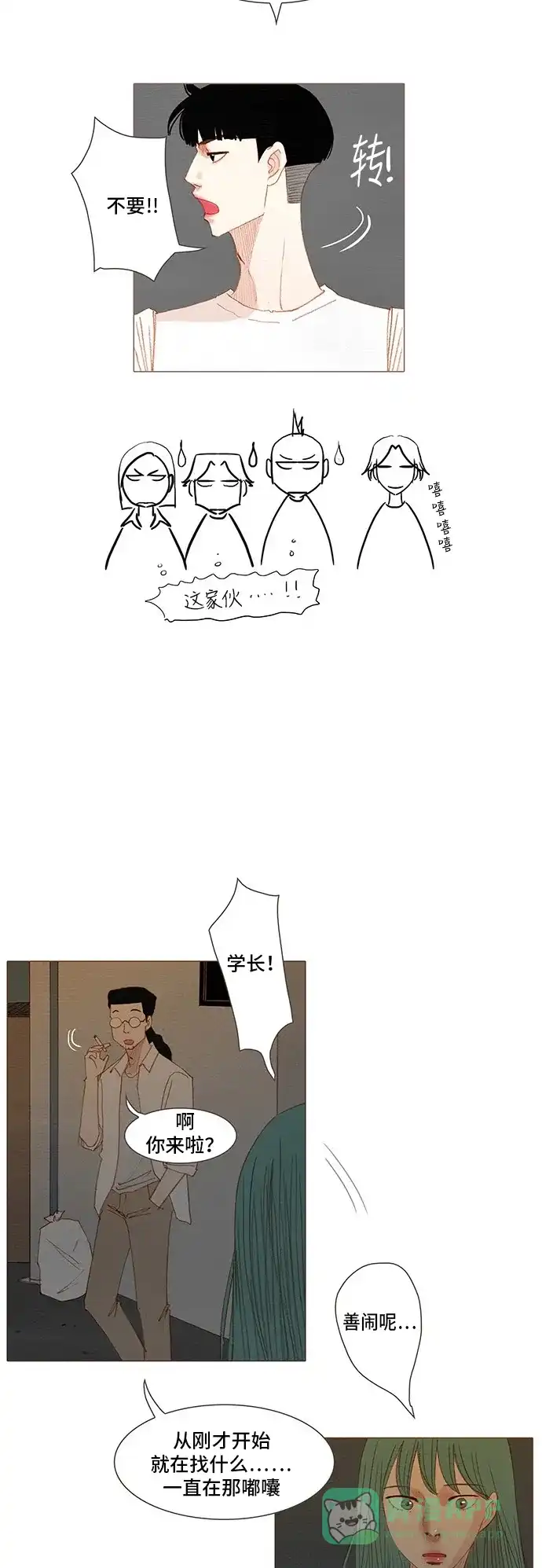 第28页