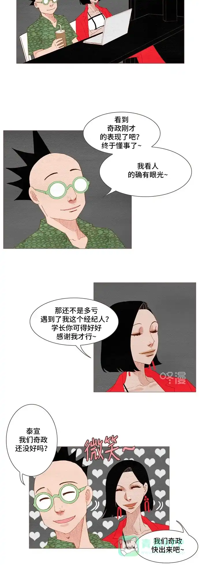 第28页