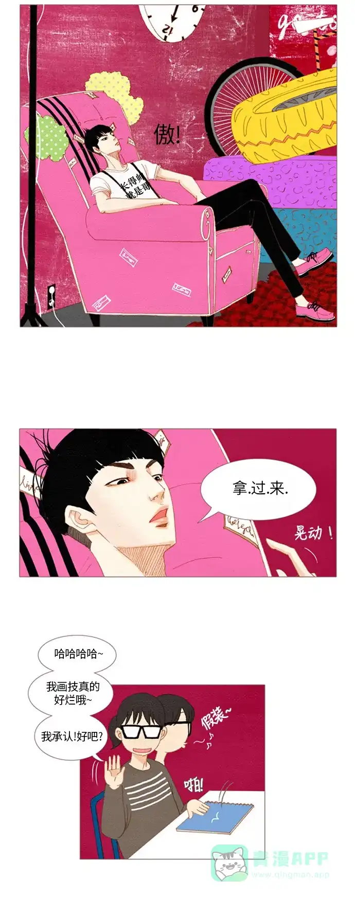 第19页