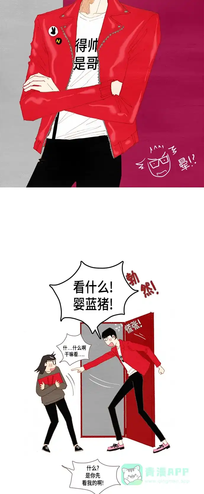 第28页