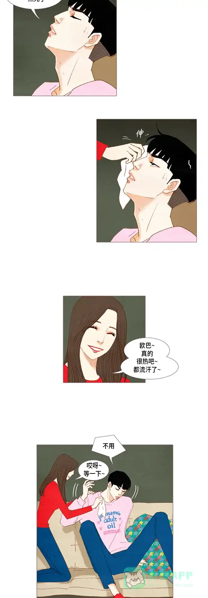 第26页