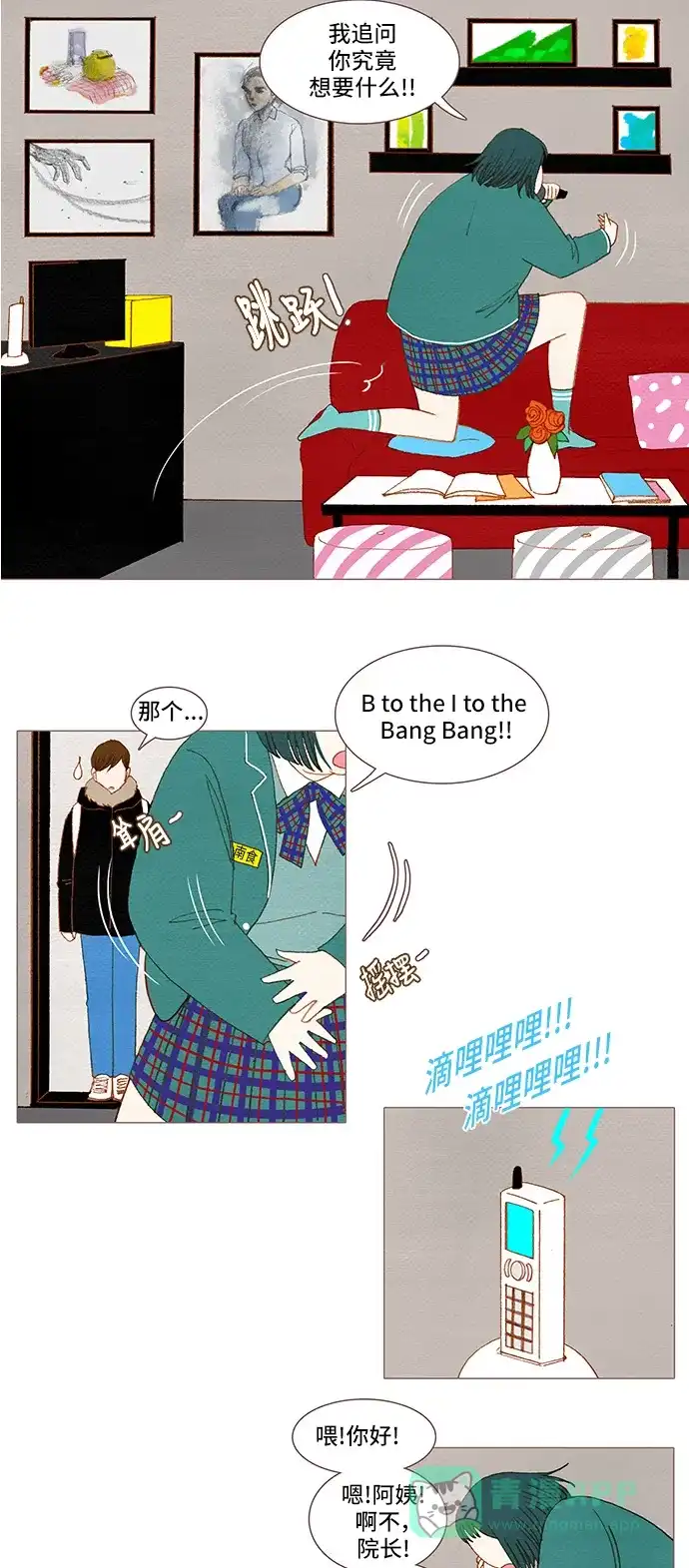 第23页