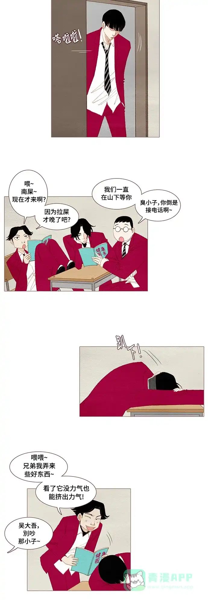 第5页