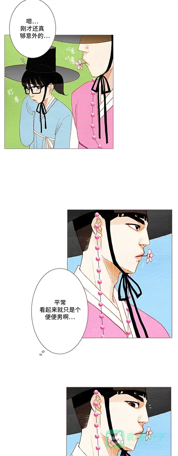 第30页