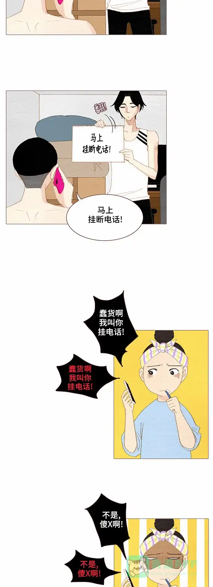 第19页