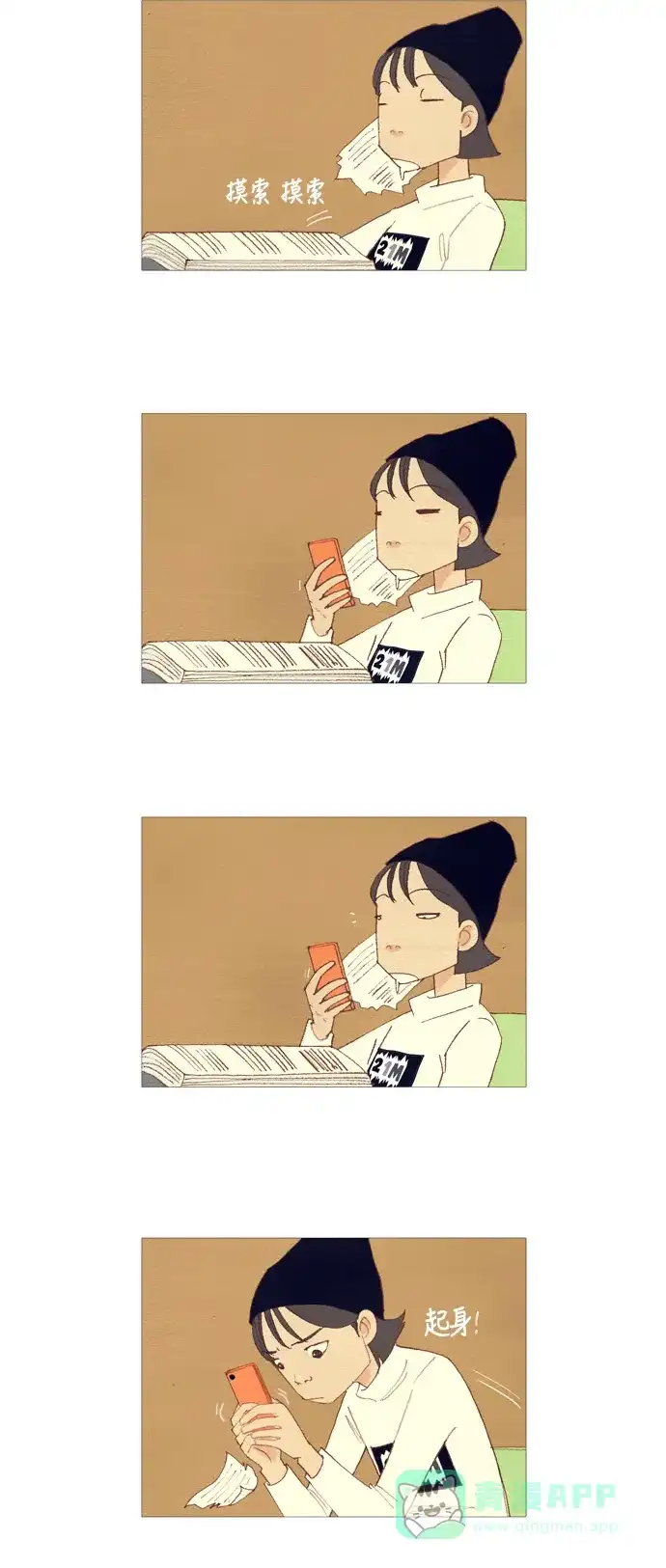 第29页