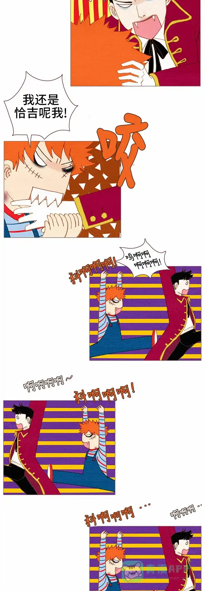 第28页