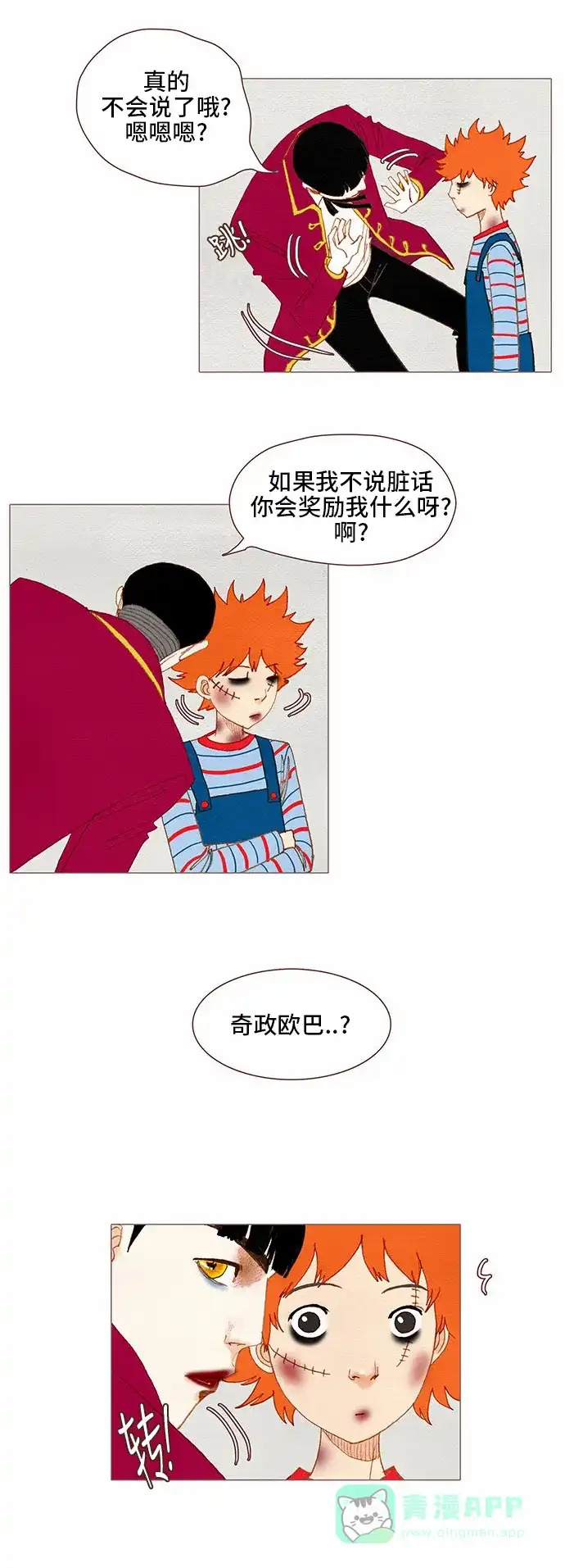 第31页