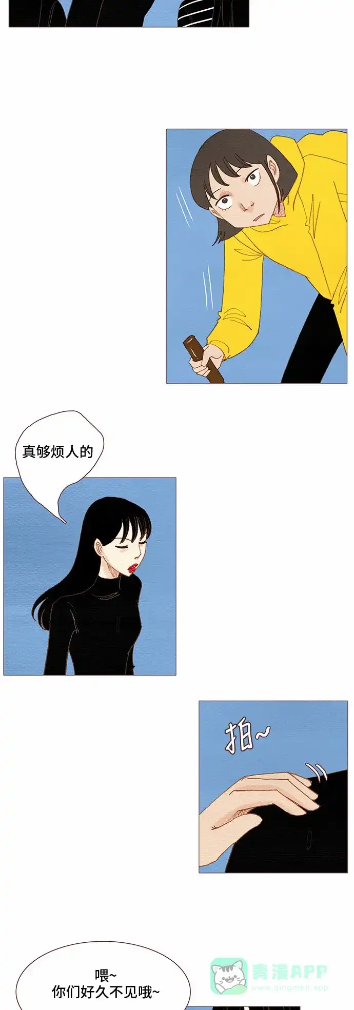 第29页