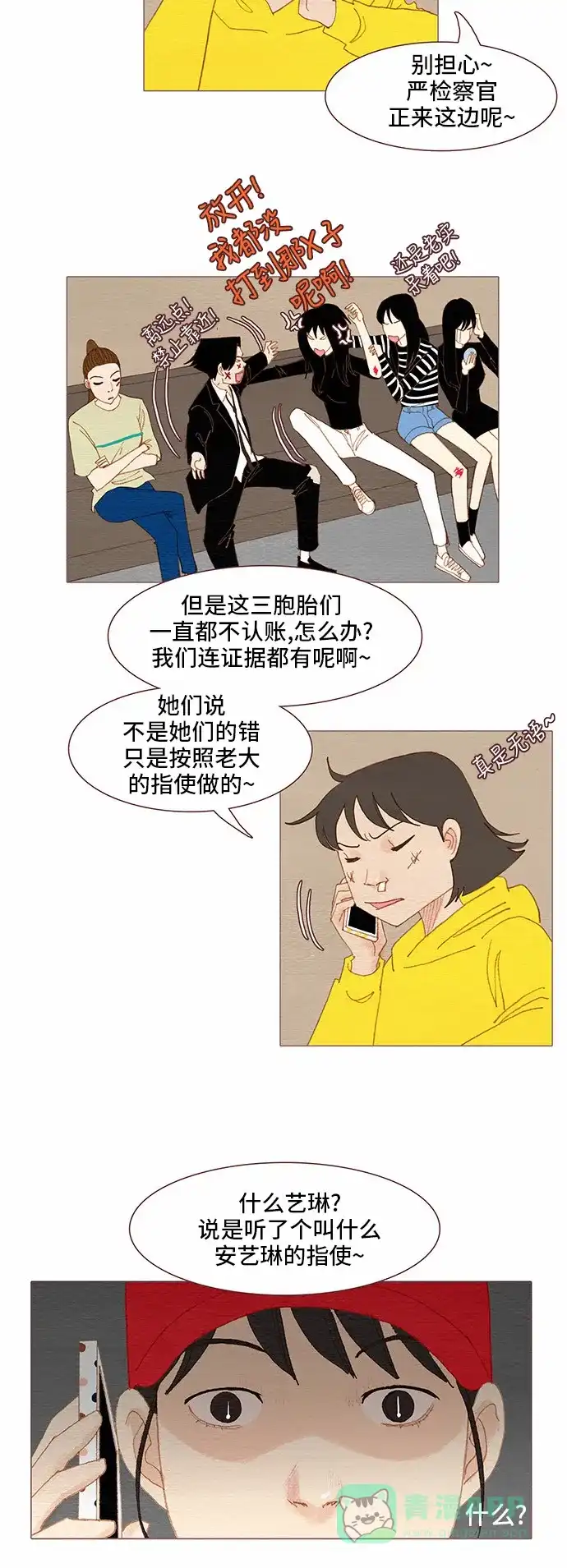 第29页