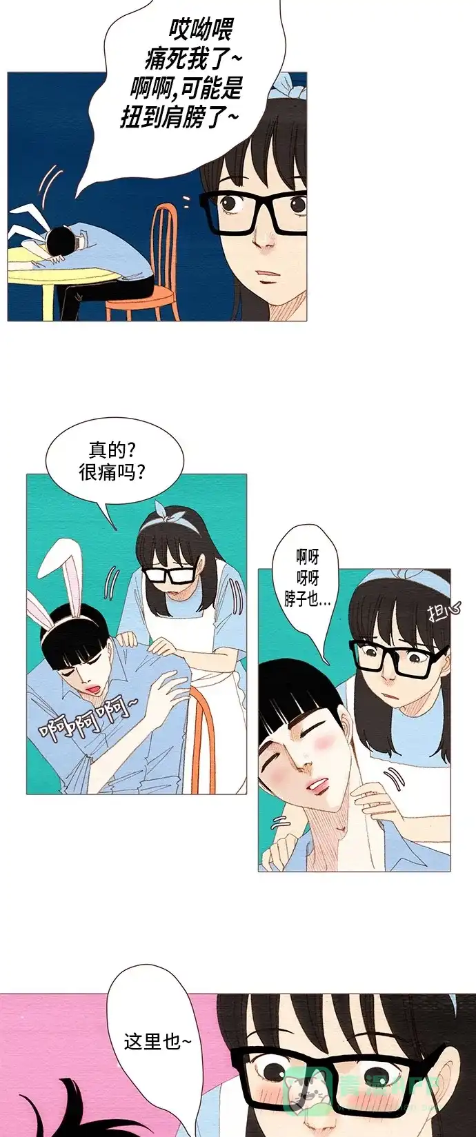 第25页