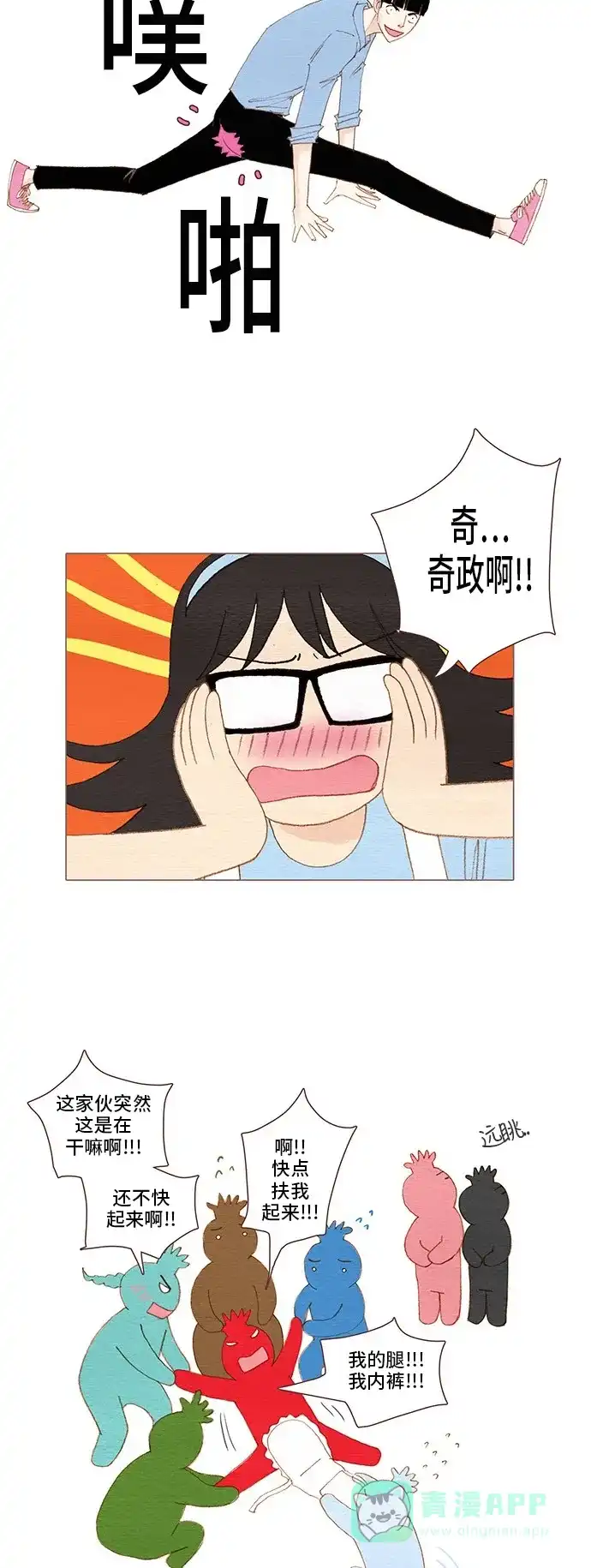第31页