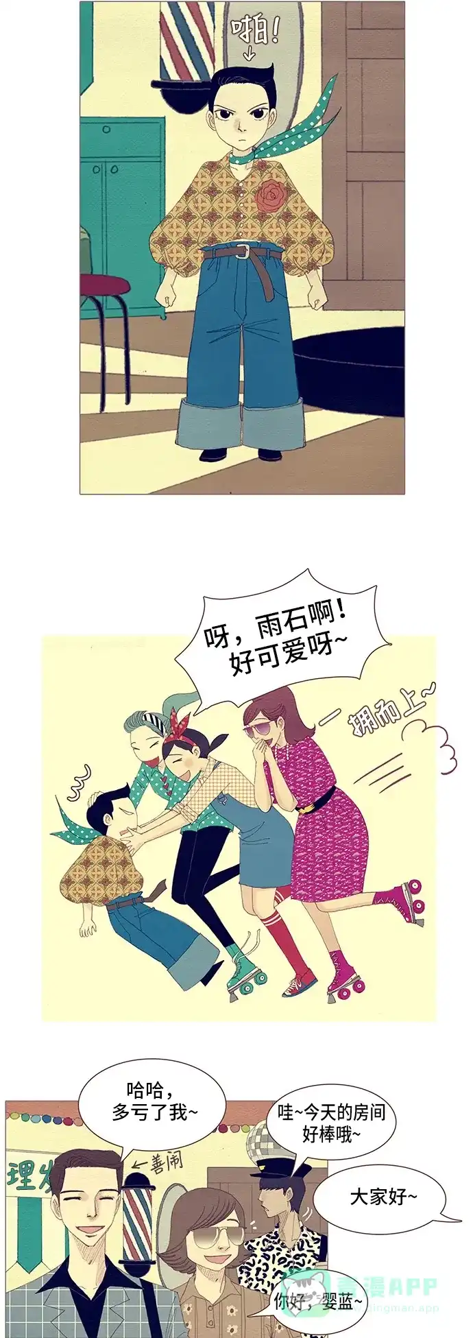 第19页