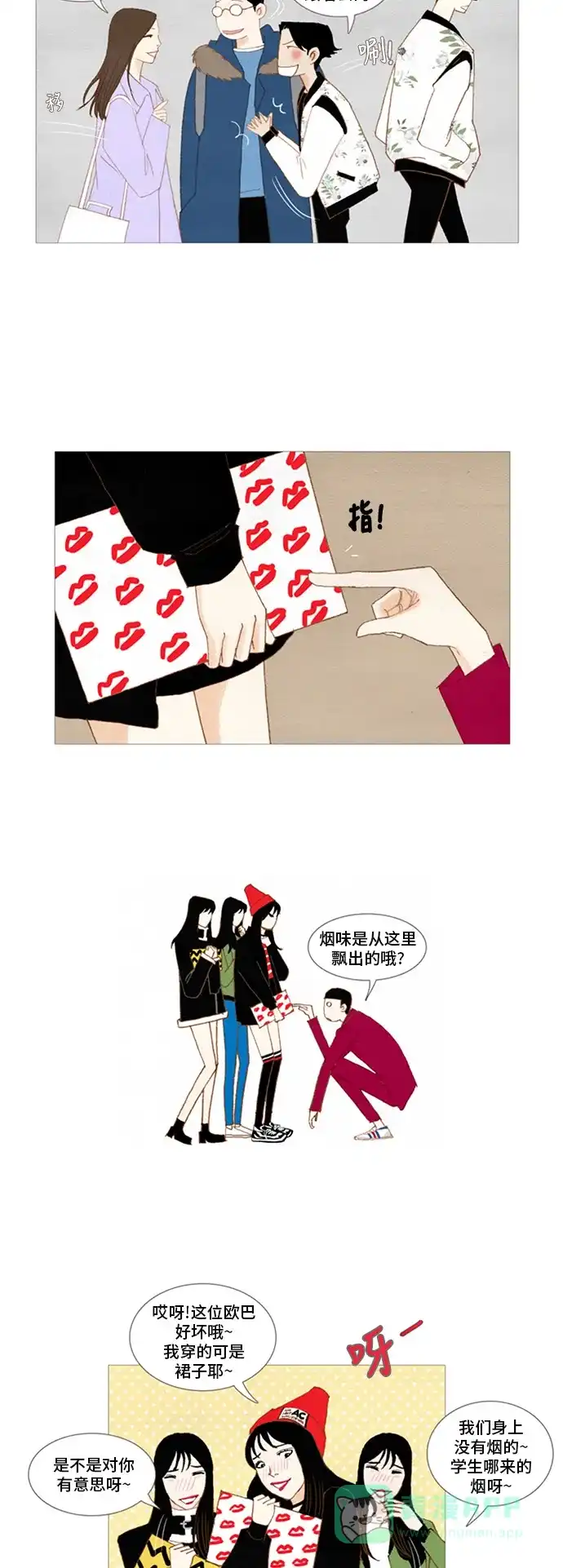 第28页