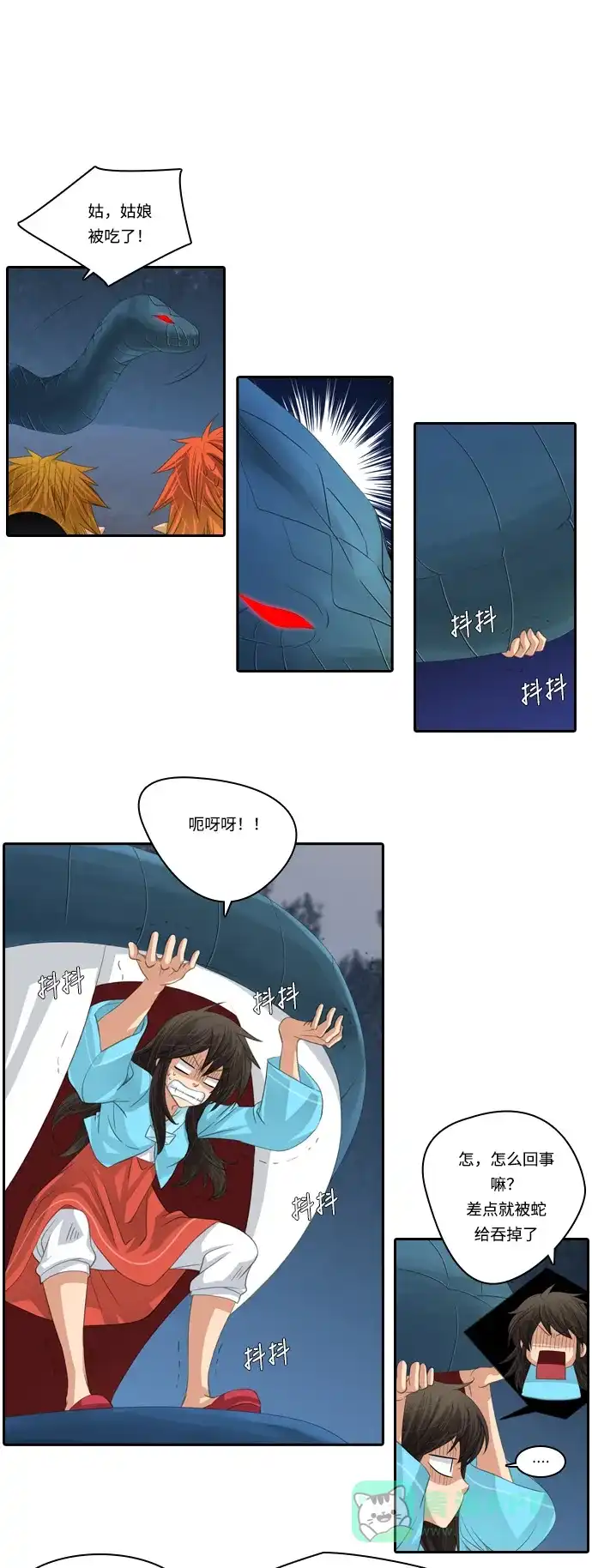 第31页