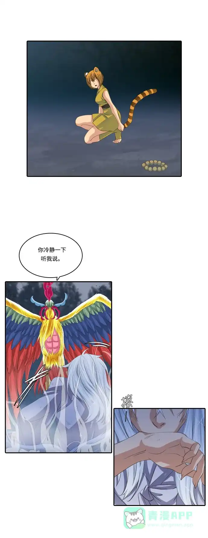 第27页