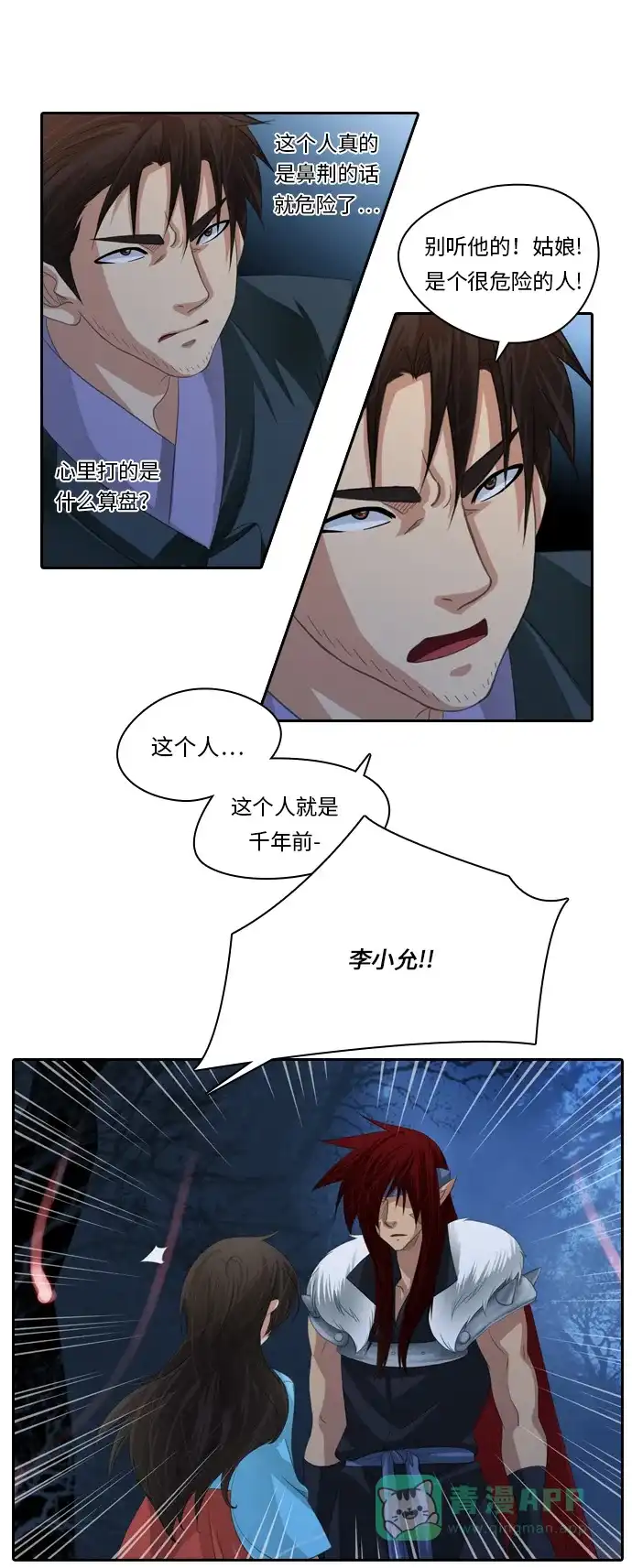第30页