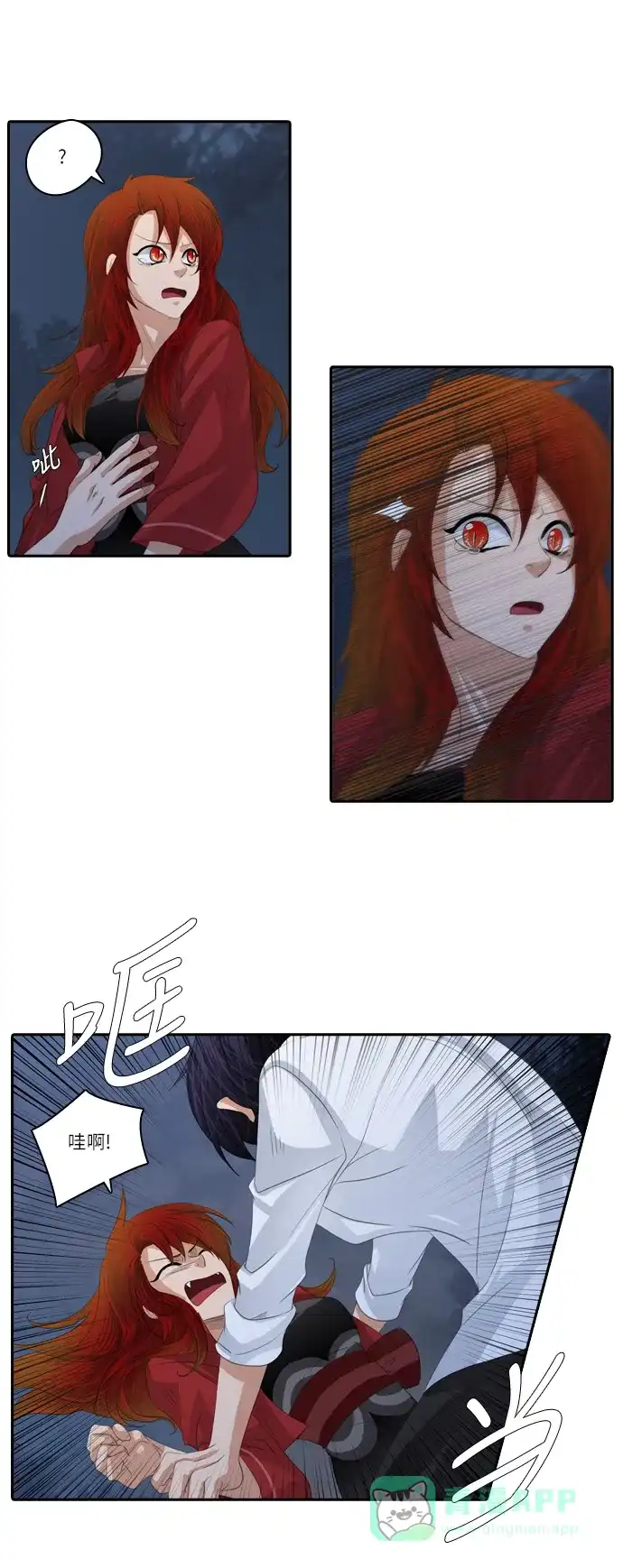 第25页