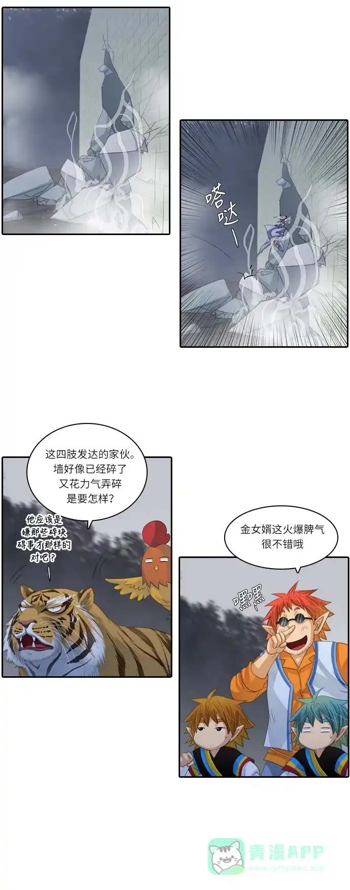 第30页