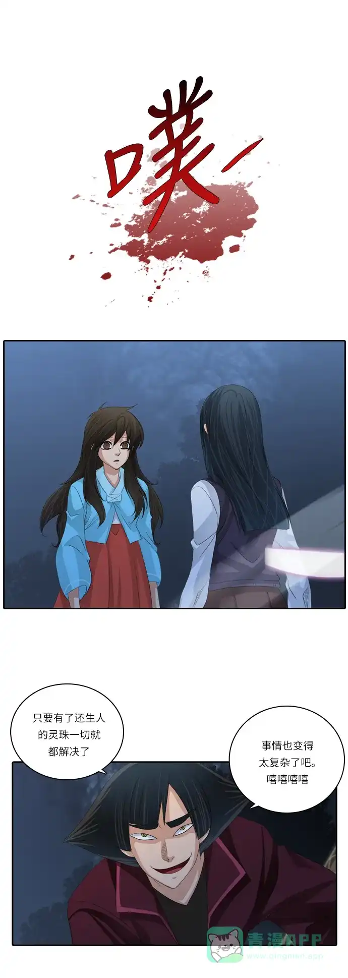第34页