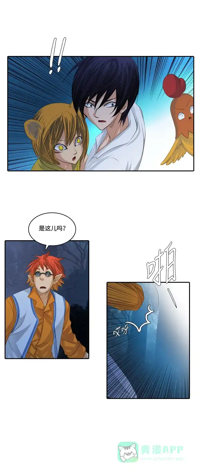 第28页