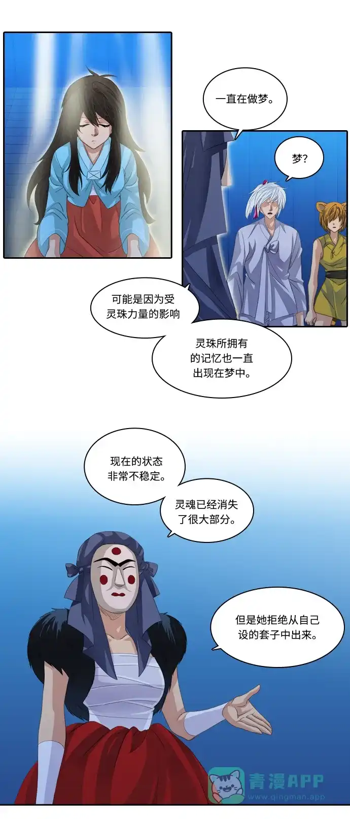 第35页