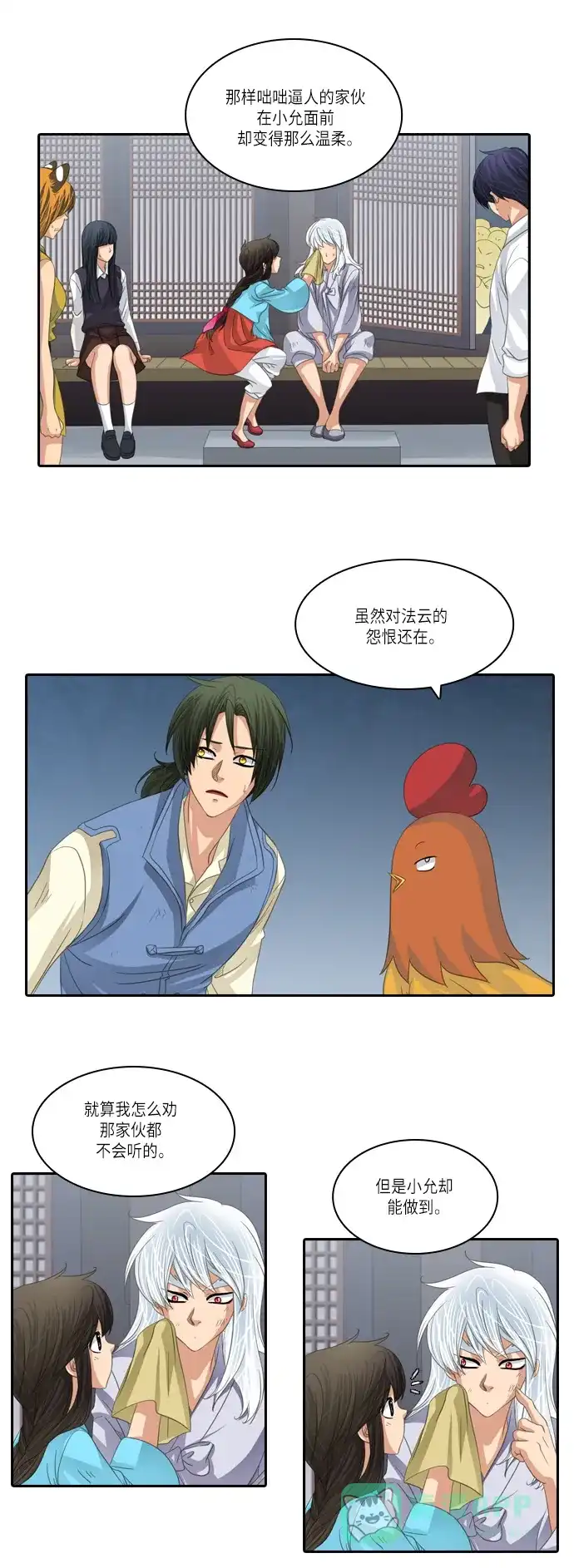 第31页
