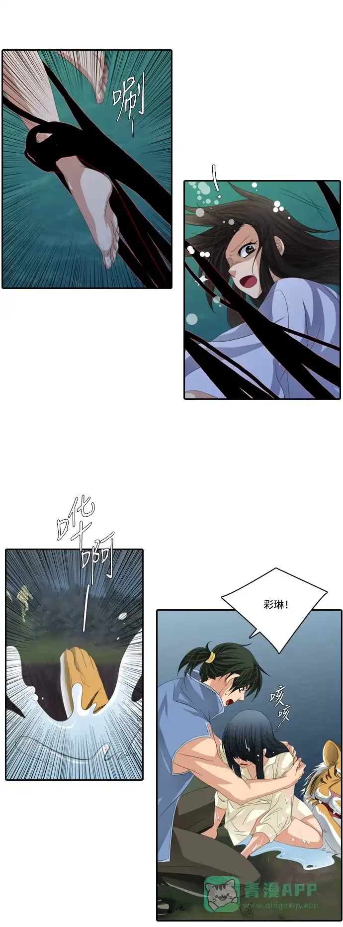 第28页