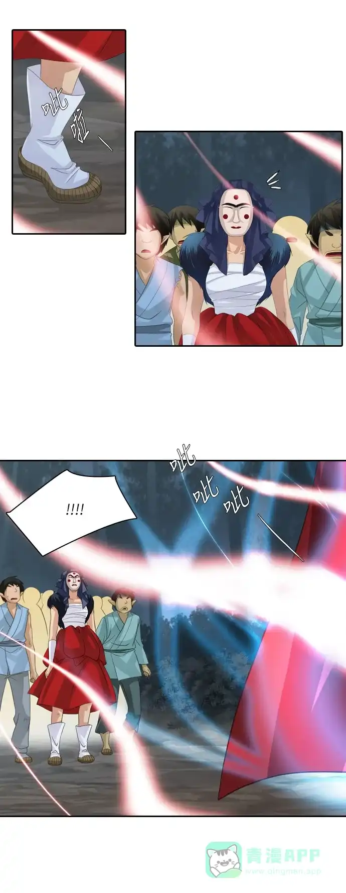 第29页