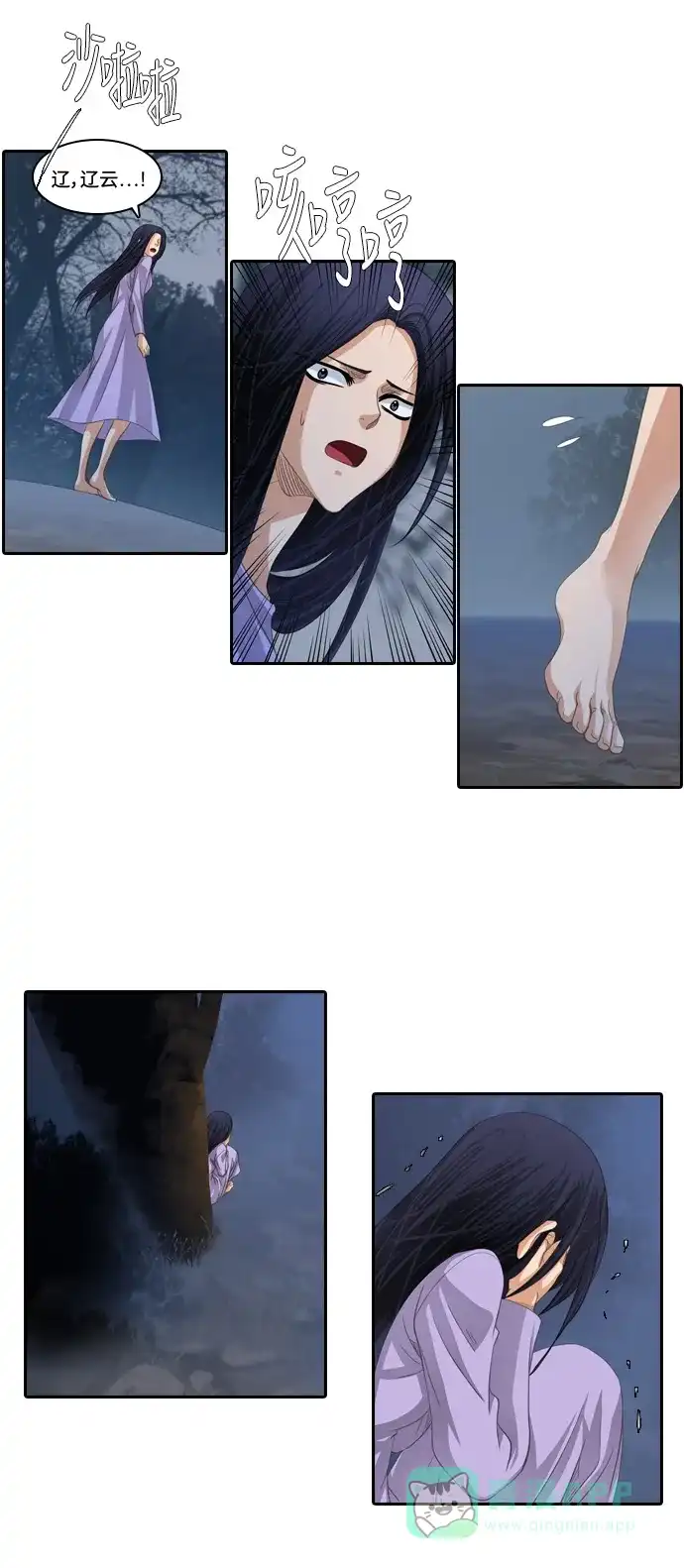 第30页