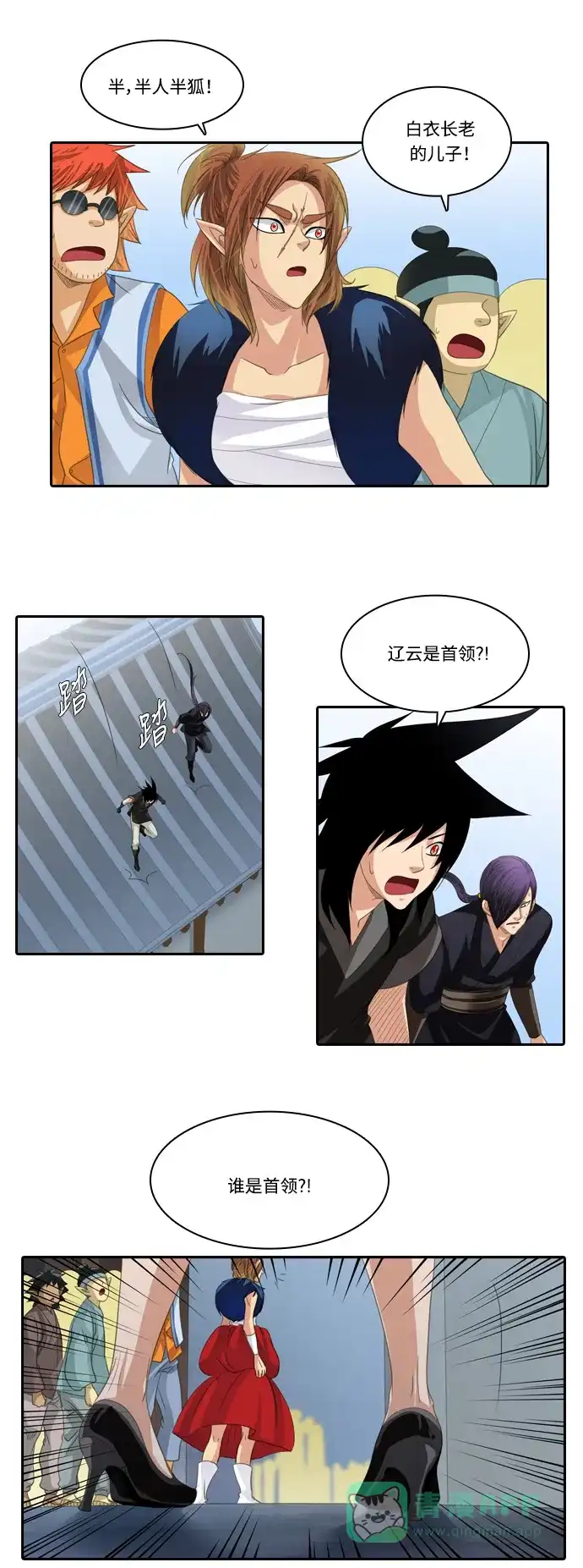 第26页