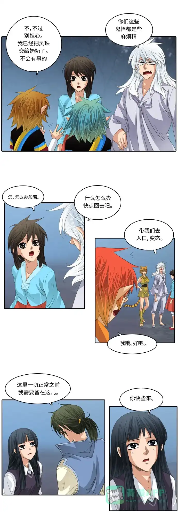 第31页