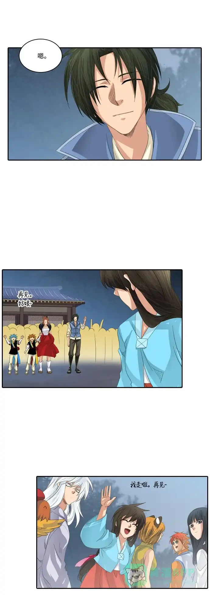 第32页