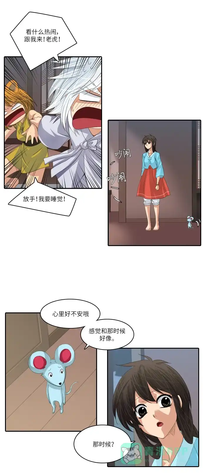 第26页