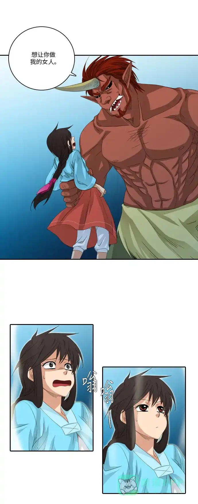第28页