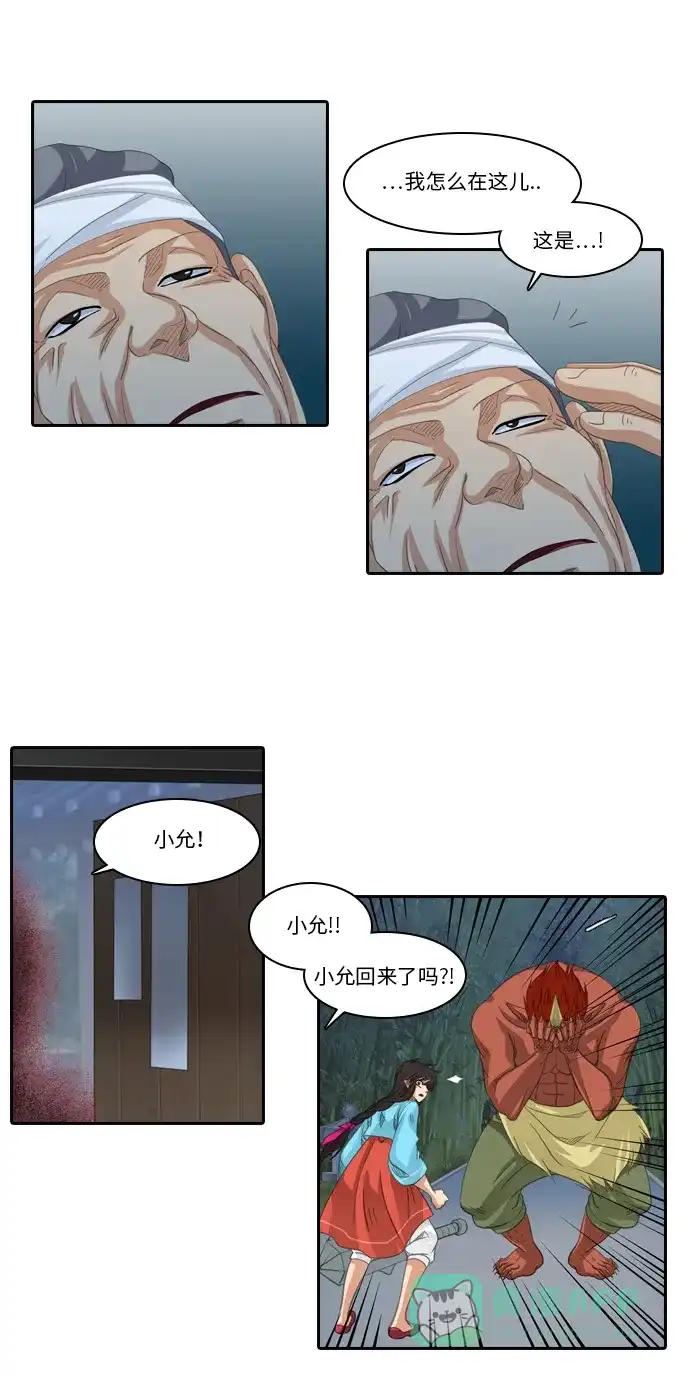 第32页