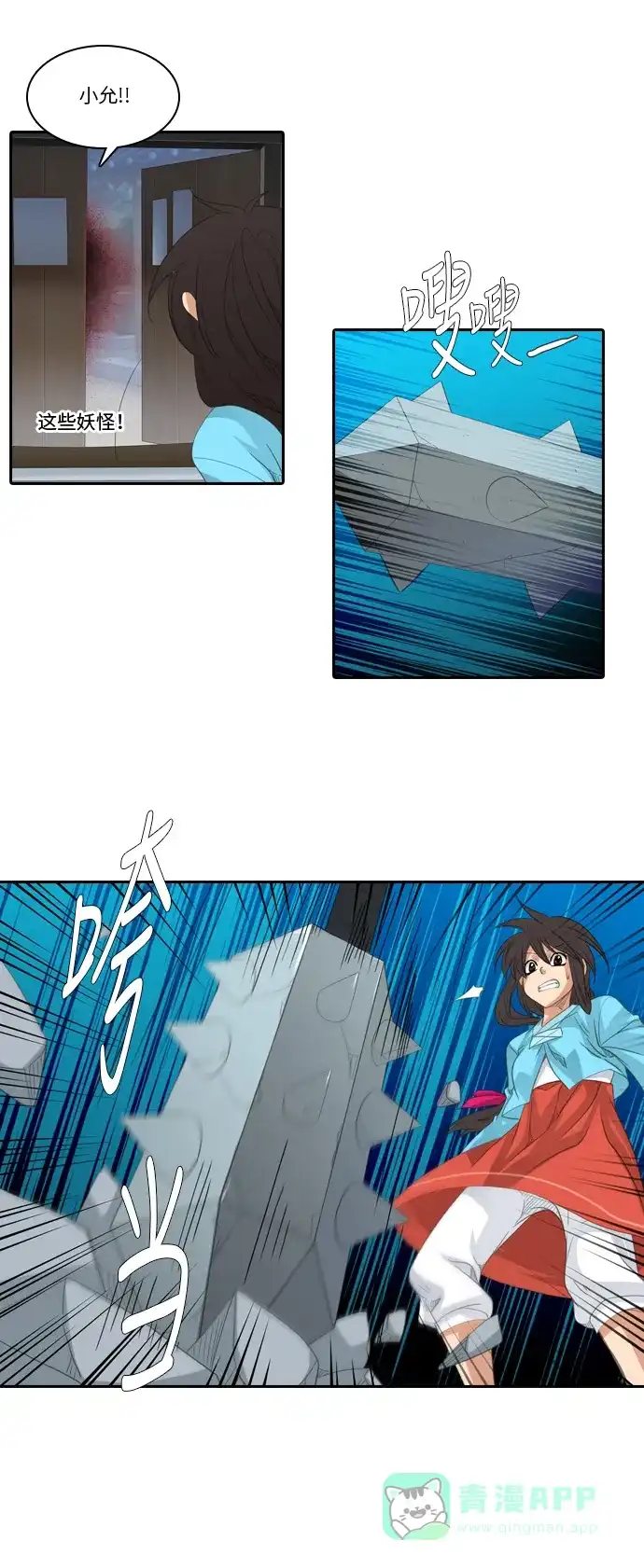第33页