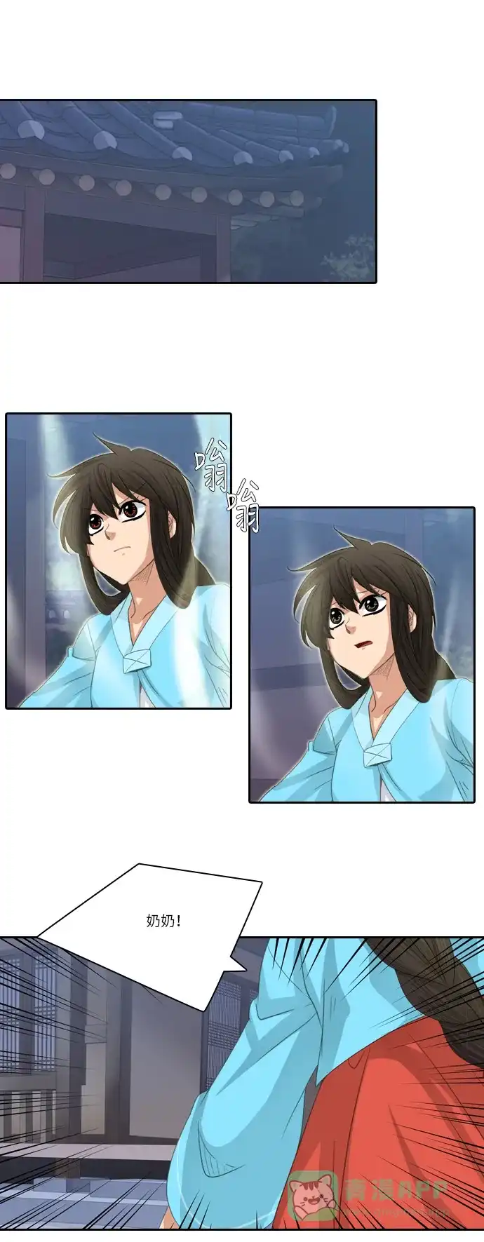 第32页