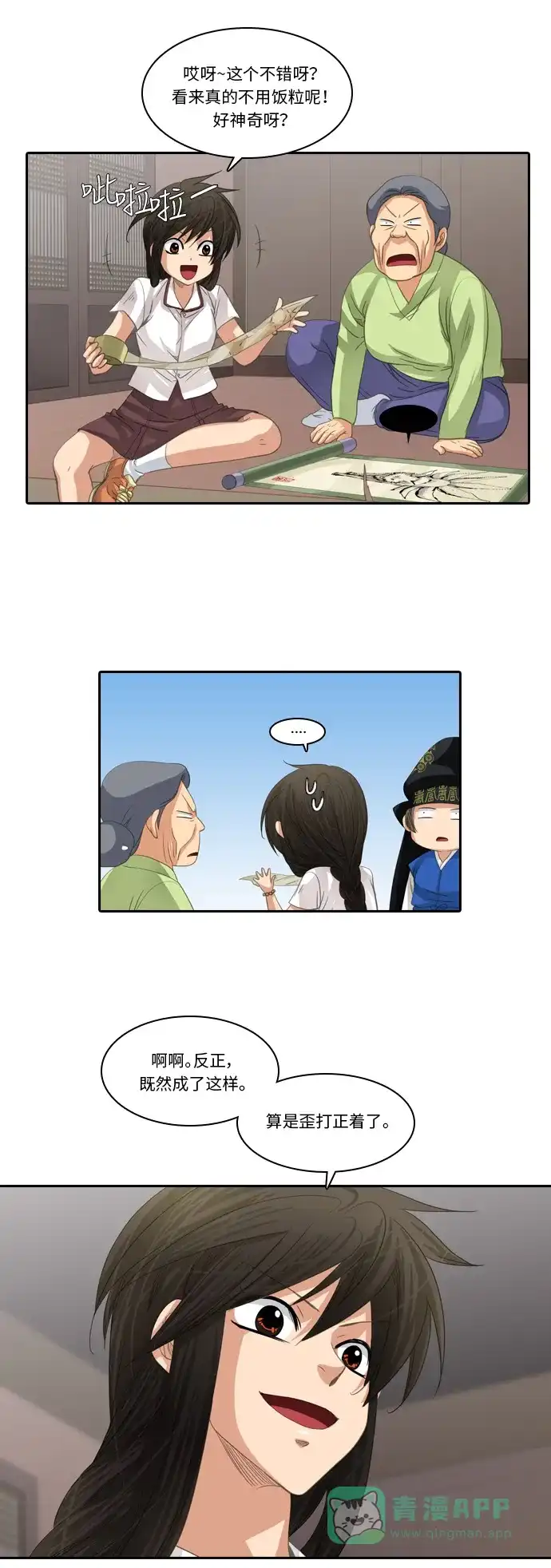 第32页