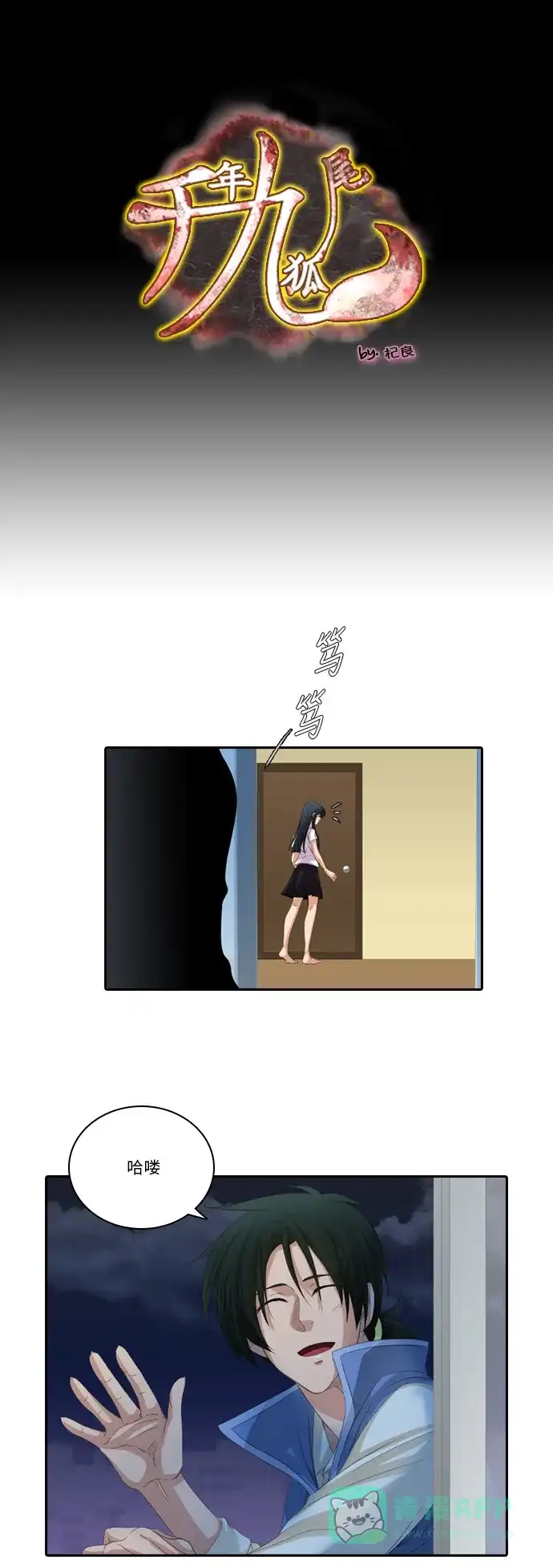 第1页